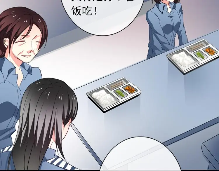 第75话 监狱生活20
