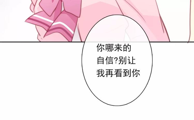 第115话 年级大会36