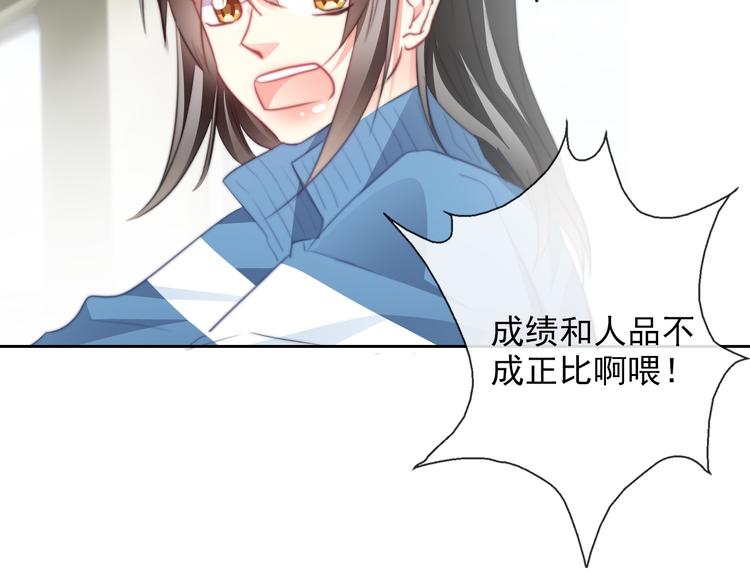 番外 父辈往事：年少的期许48