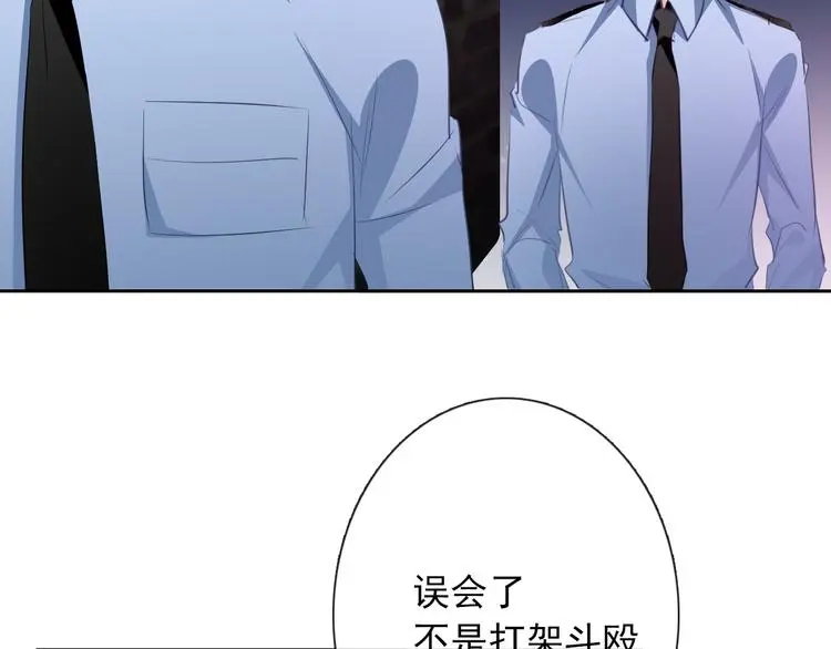 第99话 初吻1