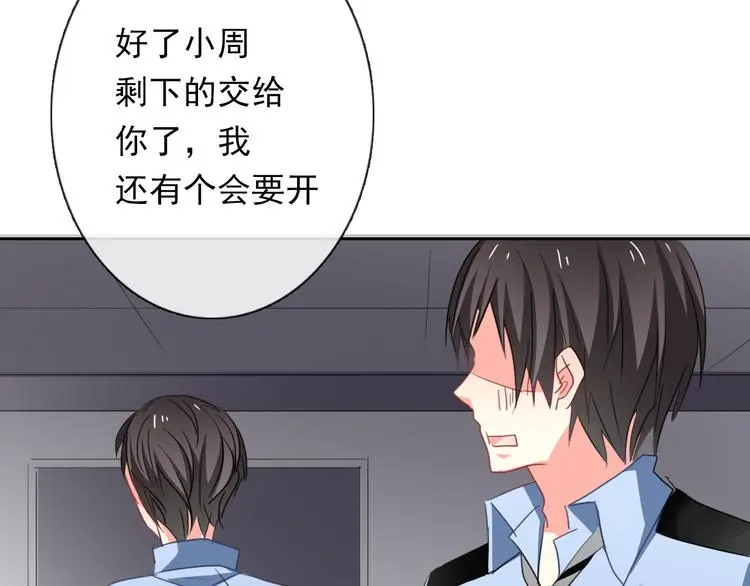 第67话  别在我面前装！55