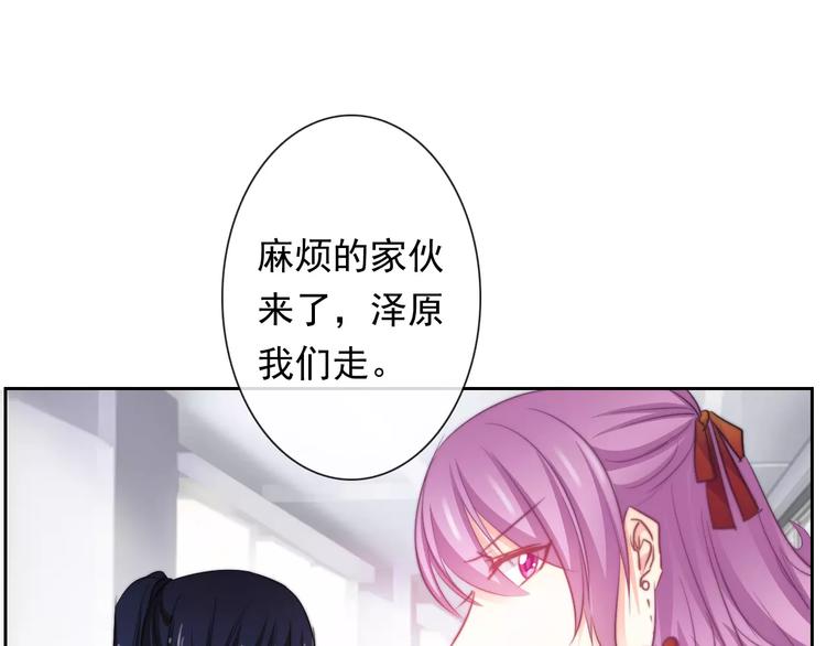 第113话 麻烦的家伙76