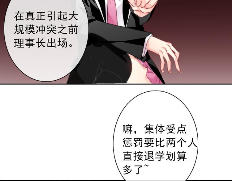 第121话 年轻的特权134