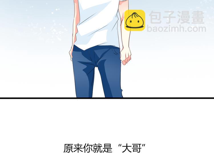 第10话  大哥？44