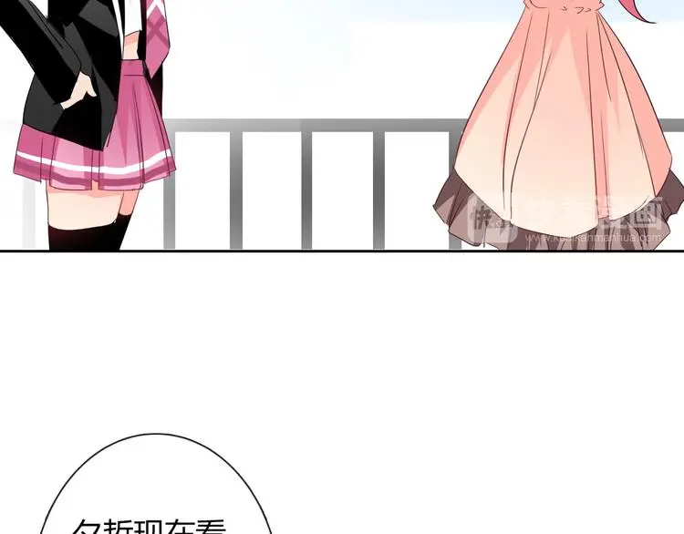 第52话 闻夕哲女友？！31