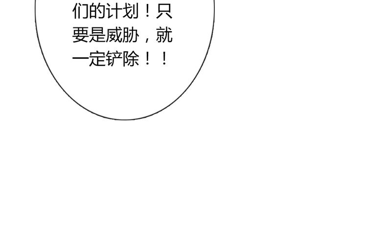 第37话 别说对不起53