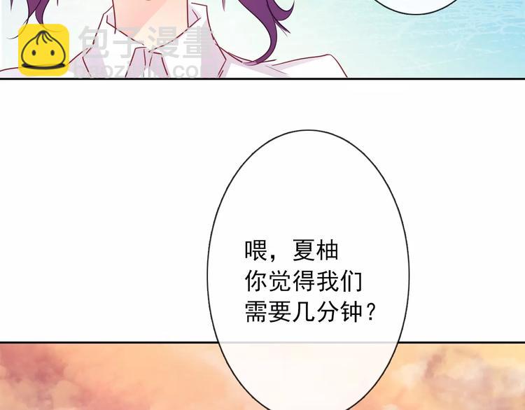 第108话 你们太弱了12