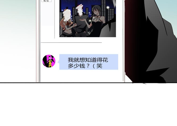 第36话 莫晨楠的女友力61