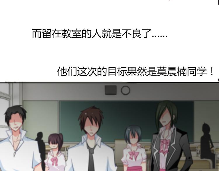 第37话 别说对不起72