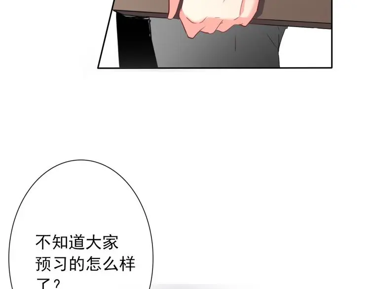 第58话 老大的过去42