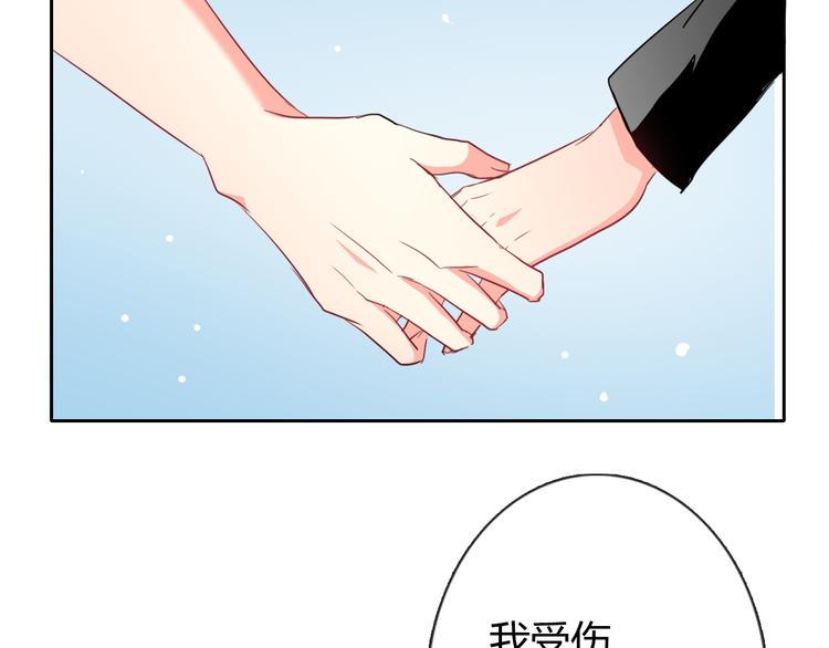 第40话 你是怪物吗？！78