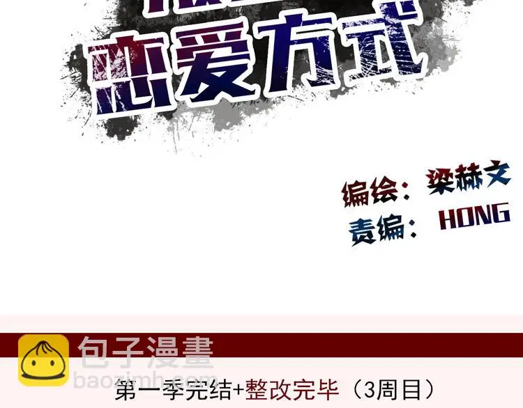 第100话 站在顶点114
