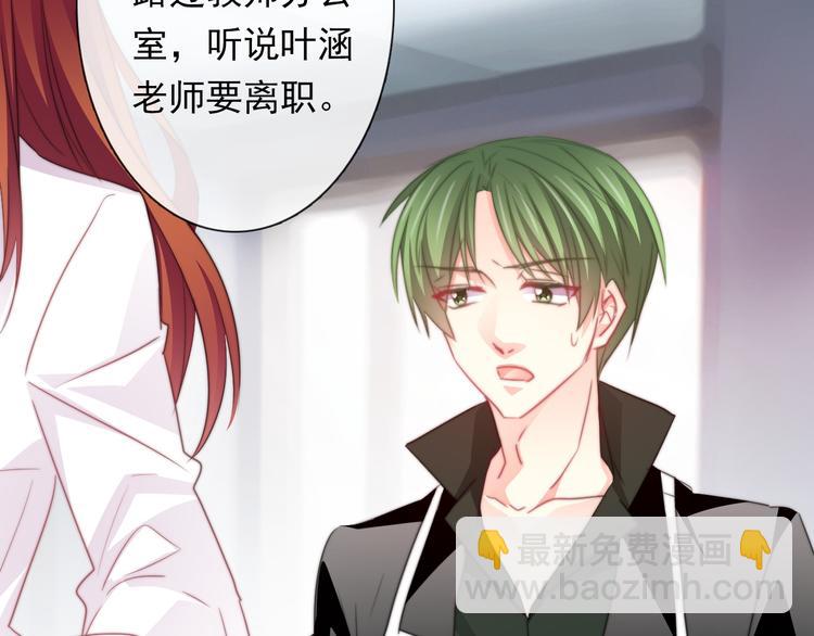 第133话 姐姐的信9