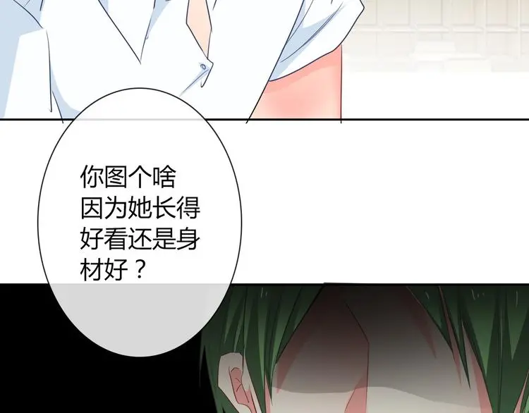 第55话 要你成倍吐出来！77