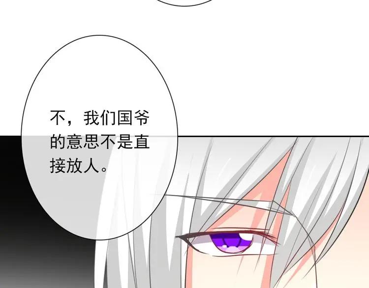 第70话 直男的关心方式79