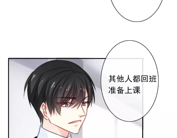 第113话 麻烦的家伙84