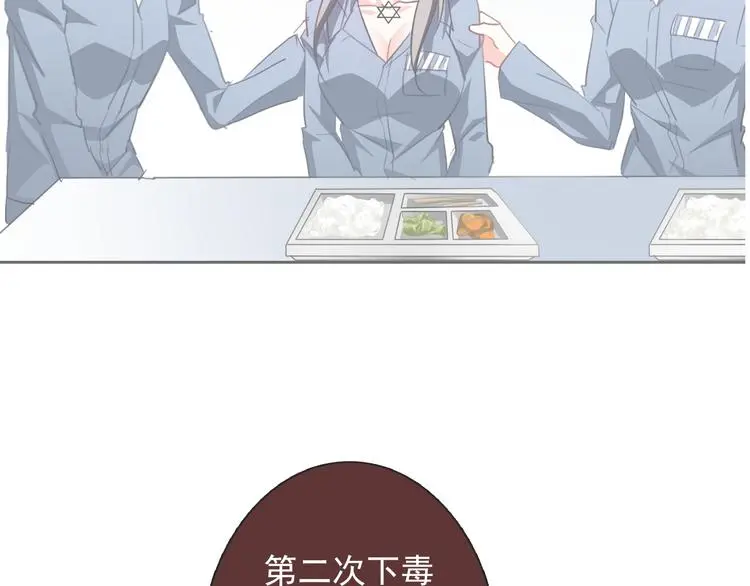 第81话 暗杀成功101