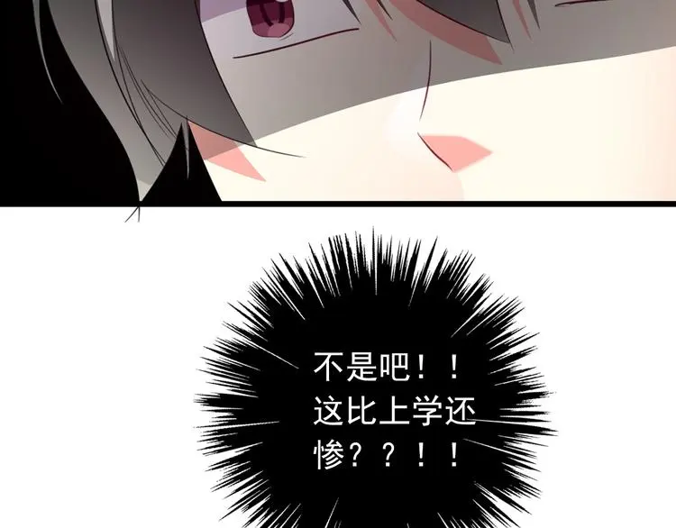 第74话 入狱之灾19