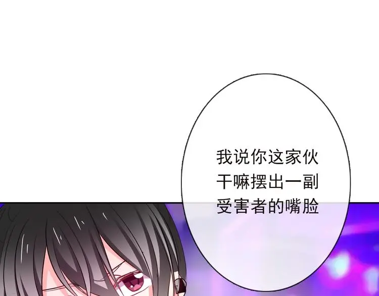 第66话  台球厅的复仇37