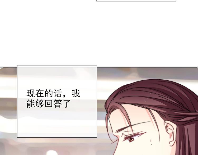 番外 父辈往事（完）62