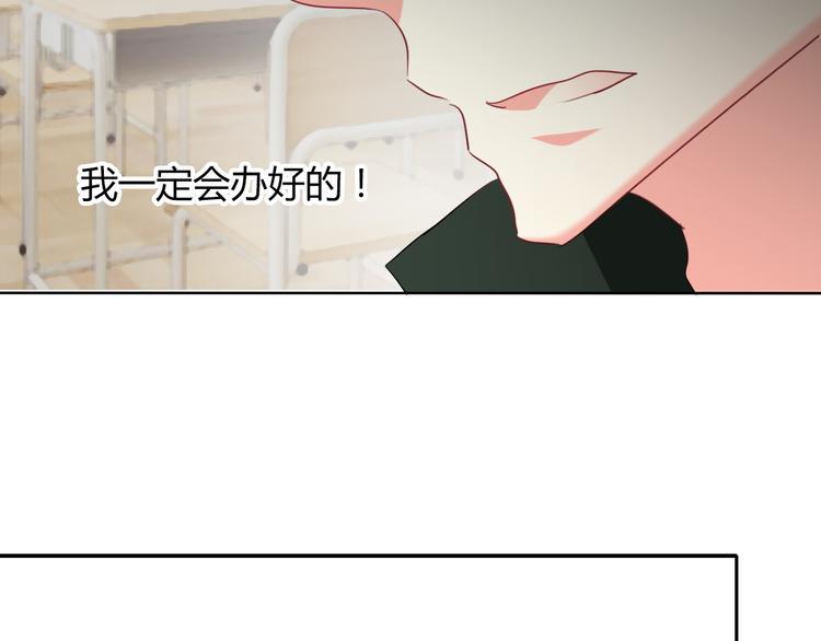 第45话 别走45