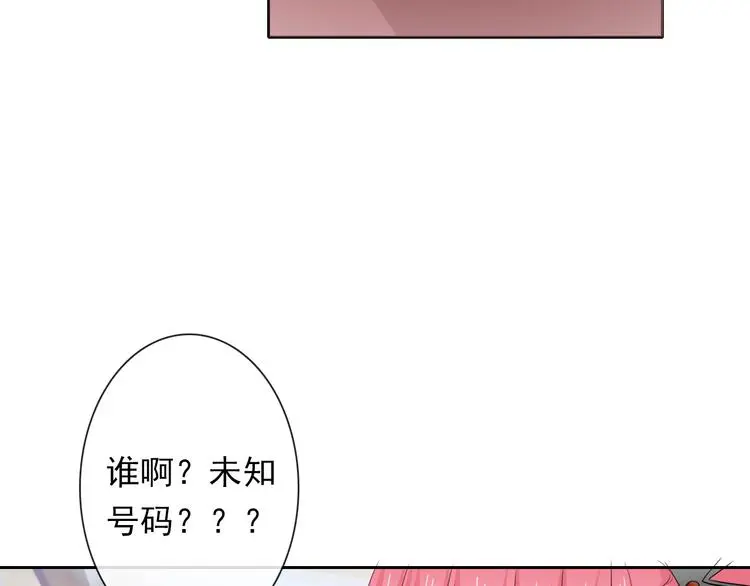 第61话 我会不会死啊96