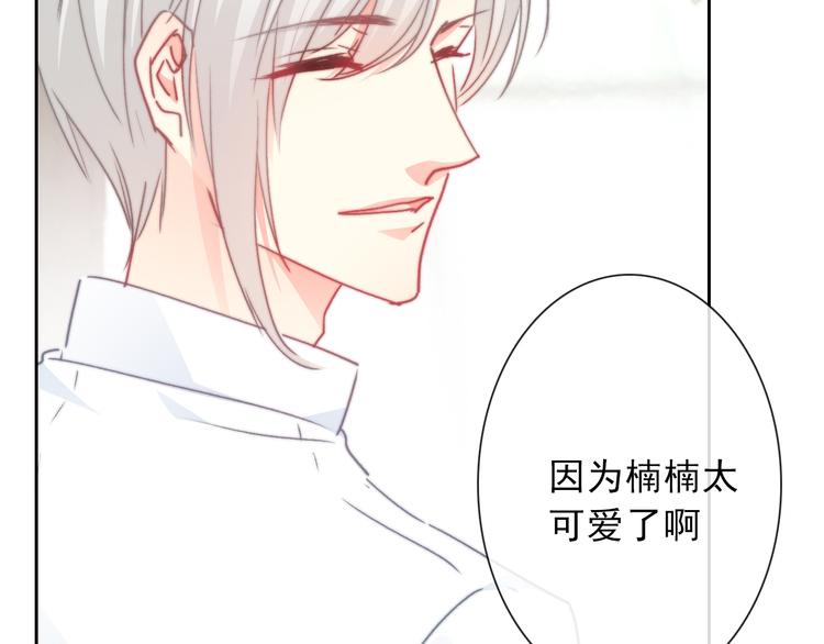 叶涵点播番外：女仆play56
