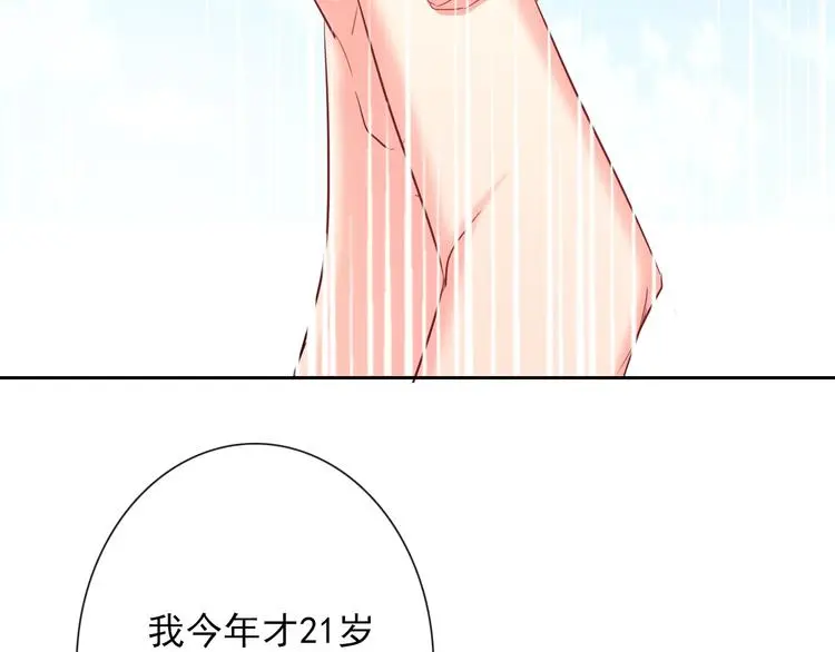 第57话 别看不起女人！41