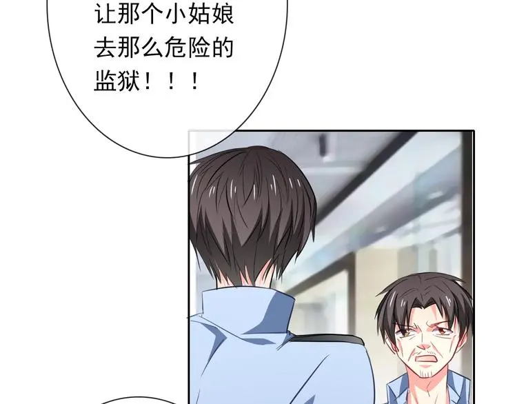 第71话  你也要加油35