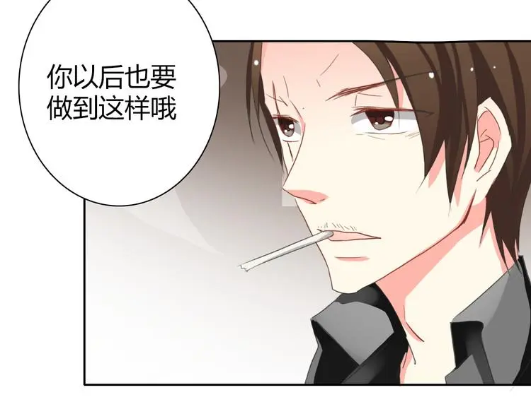 第91话 你变得好陌生54