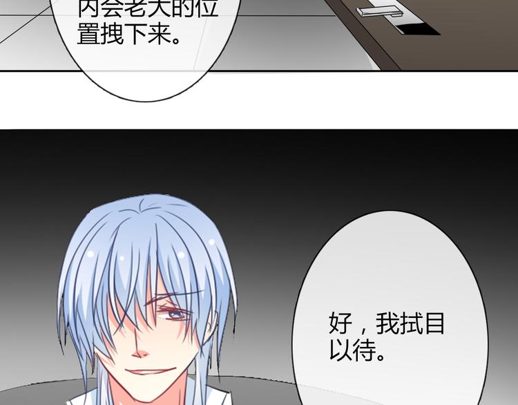 第37话 别说对不起23