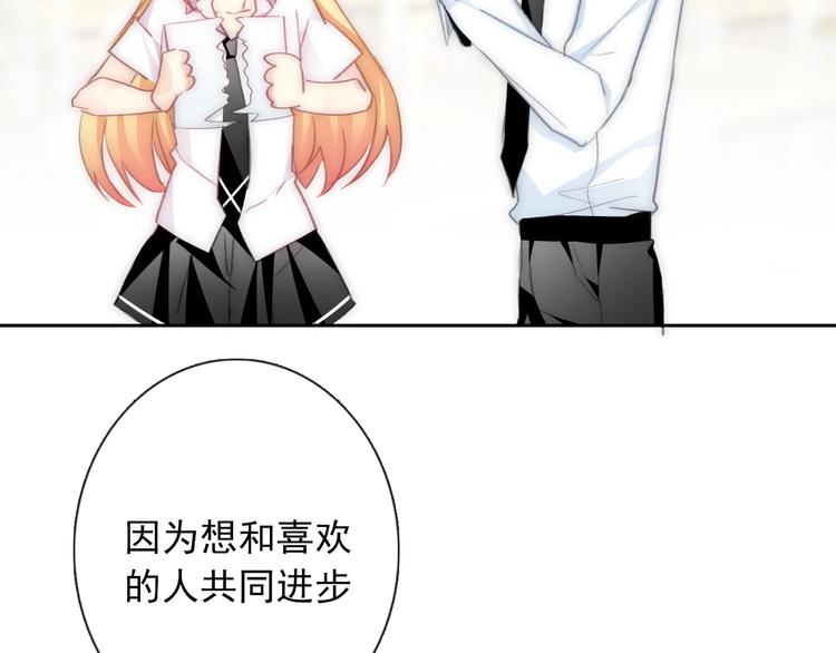 番外 毕业典礼 （上）19