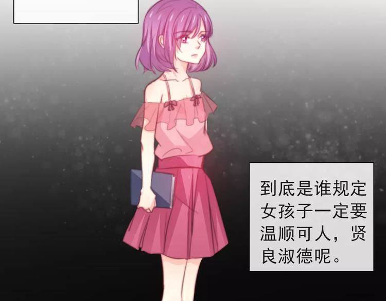 第116话 想做自己8