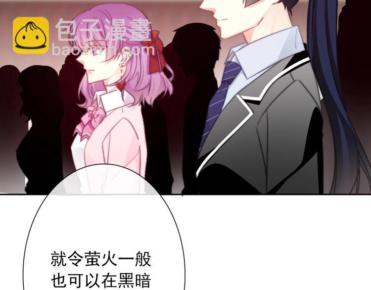 番外 毕业典礼 （上）79