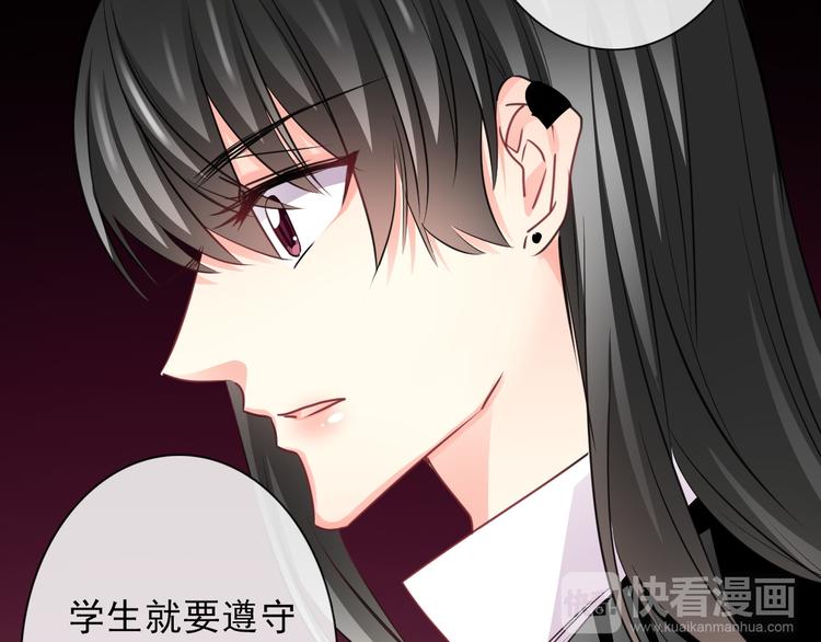 第121话 年轻的特权35