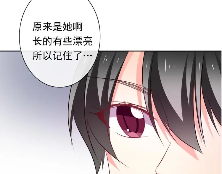 第61话 我会不会死啊69