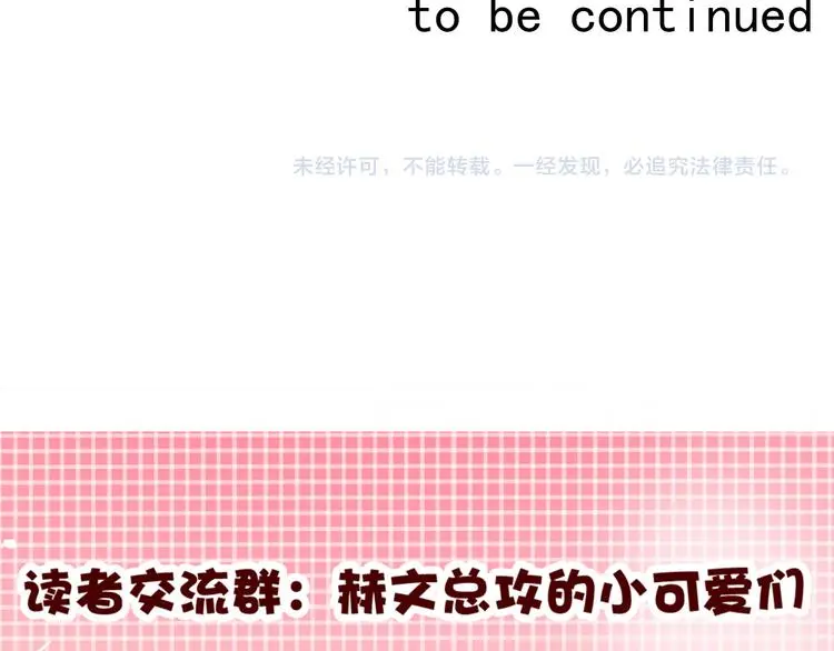 第89话 不会放过他87