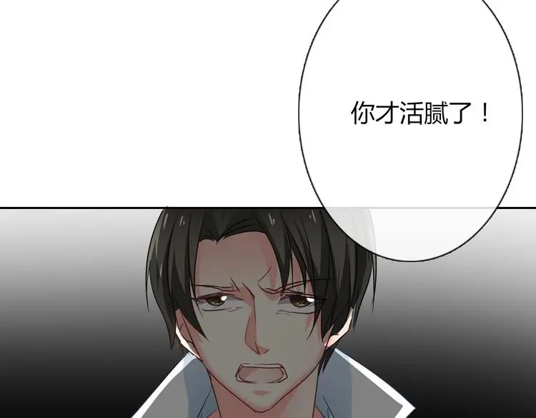 第55话 要你成倍吐出来！5