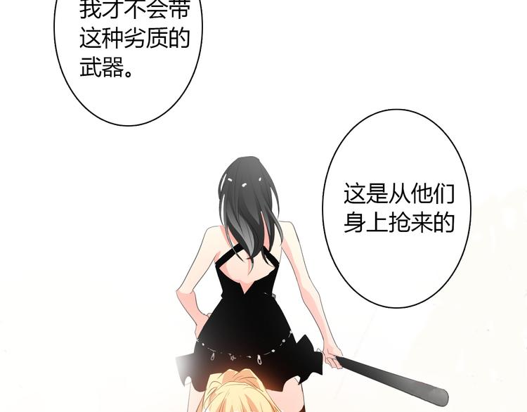 第23话  激战展开！50