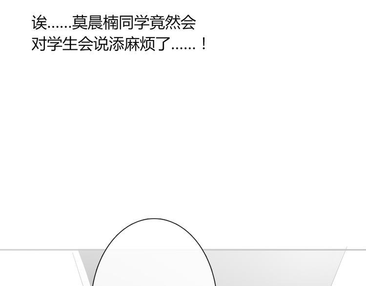 第49话 劲敌91