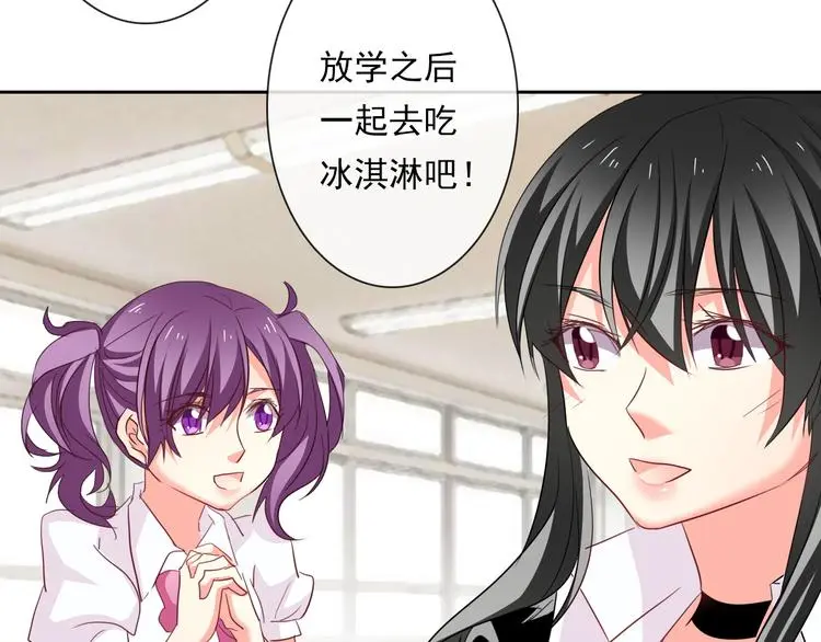 第60话 你是女生？！75