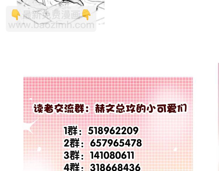 第119话 提前退场67