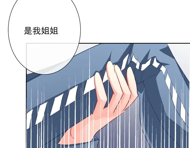第81话 暗杀成功11