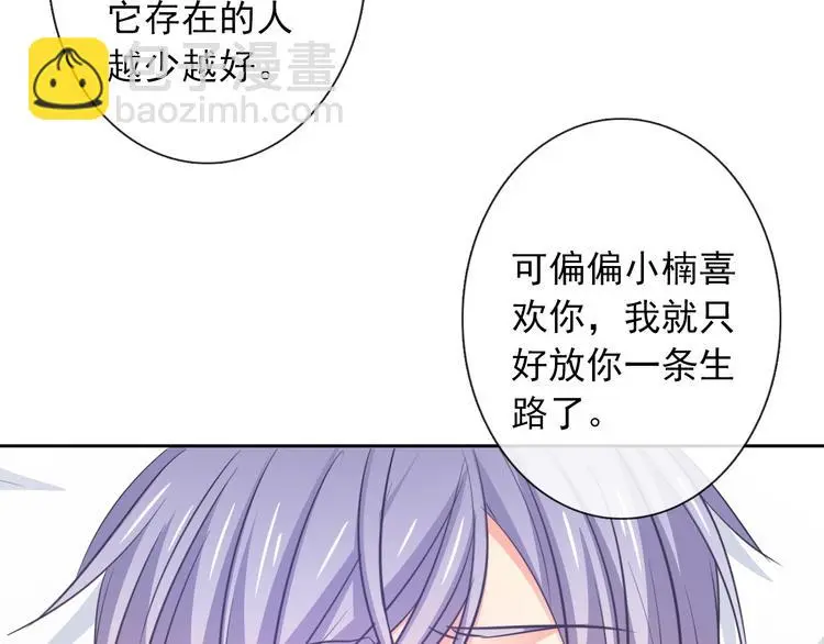 第94话  谢谢你还活着71