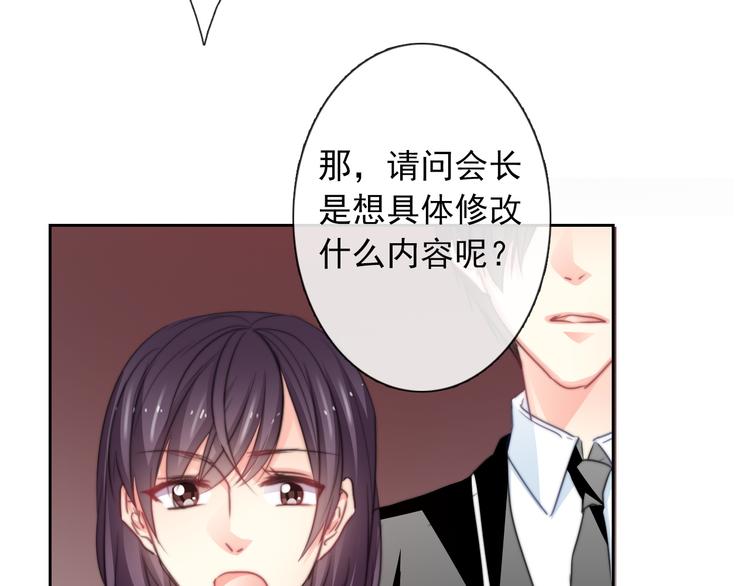 第122话 修改规则7