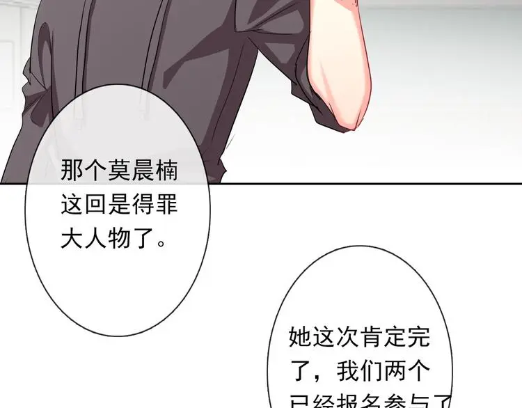第61话 我会不会死啊39