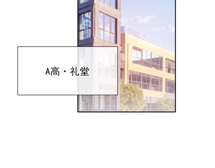 番外 毕业典礼 （上）60