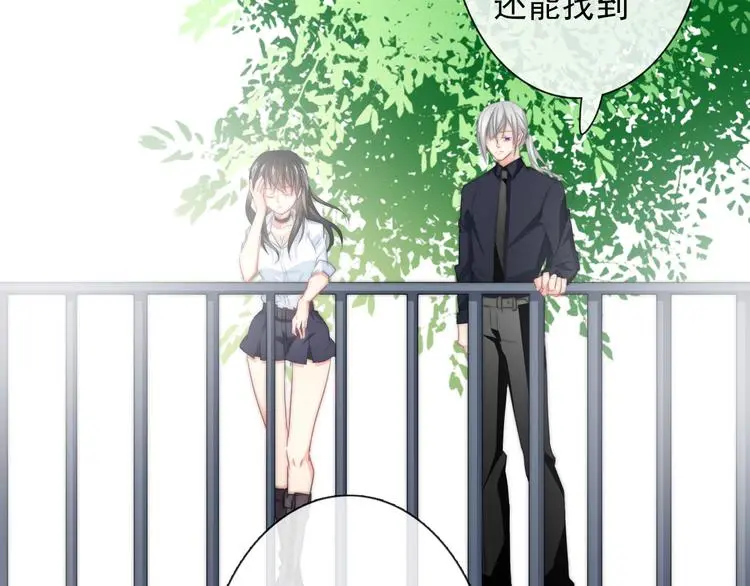 第93话 失而复得3