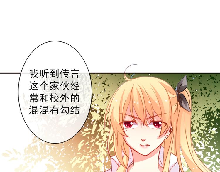 第14话 好久不见28