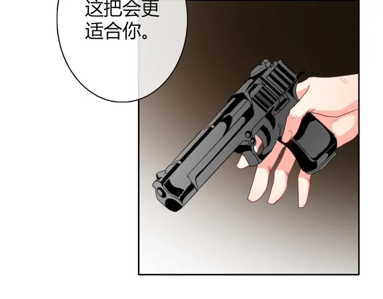 第91话 你变得好陌生48